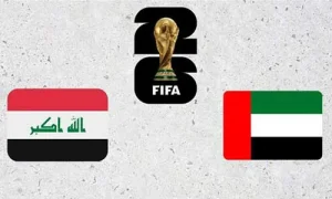 مشاهدة موعد مباراة الإمارات ضد العراق تصفيات كأس العالم 2026 والقنوات الناقلة بث مباشر كورة جول